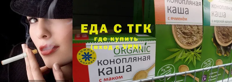 Cannafood марихуана  Вяземский 