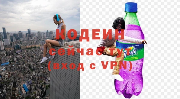 кокс Бронницы